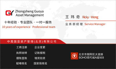 投資控股公司轉(zhuǎn)讓費用,轉(zhuǎn)讓投資控股公司條件